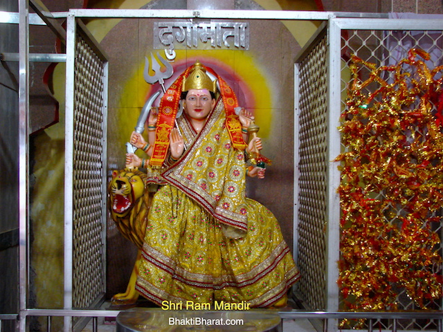 श्री राम मंदिर, भीमाशंकर श्री राम मंदिर, भीमाशंकर