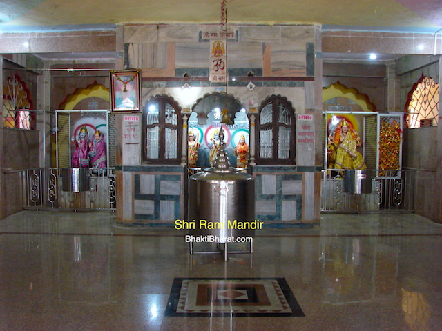 श्री राम मंदिर, भीमाशंकर श्री राम मंदिर, भीमाशंकर