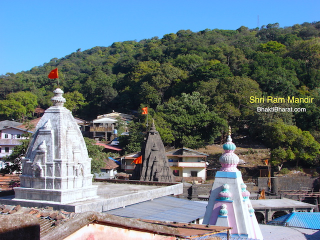 श्री राम मंदिर, भीमाशंकर श्री राम मंदिर, भीमाशंकर