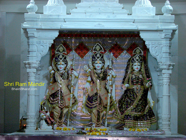 Shri Ram Bhajan Shri Ram Bhajan