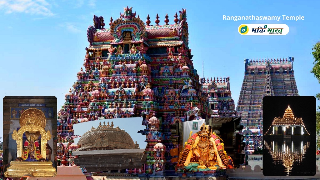 Ranganathaswamy Temple () - Sri Ranganathaswamy Srirangapatna Karnataka 