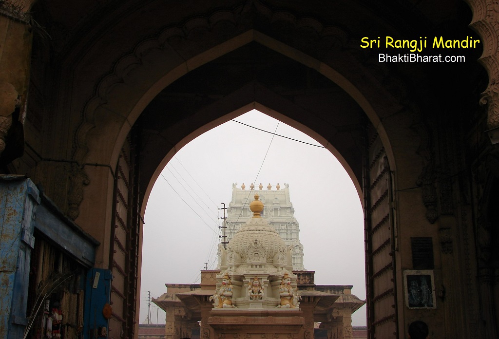 Sri Rangji Mandir () - Goda Vihar Vrindavan Uttar Pradesh