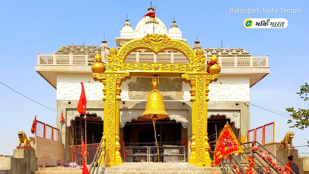 रतनगढ़ माता मंदिर Ratangarh Mata Temple Pali Madhya Pradesh About
