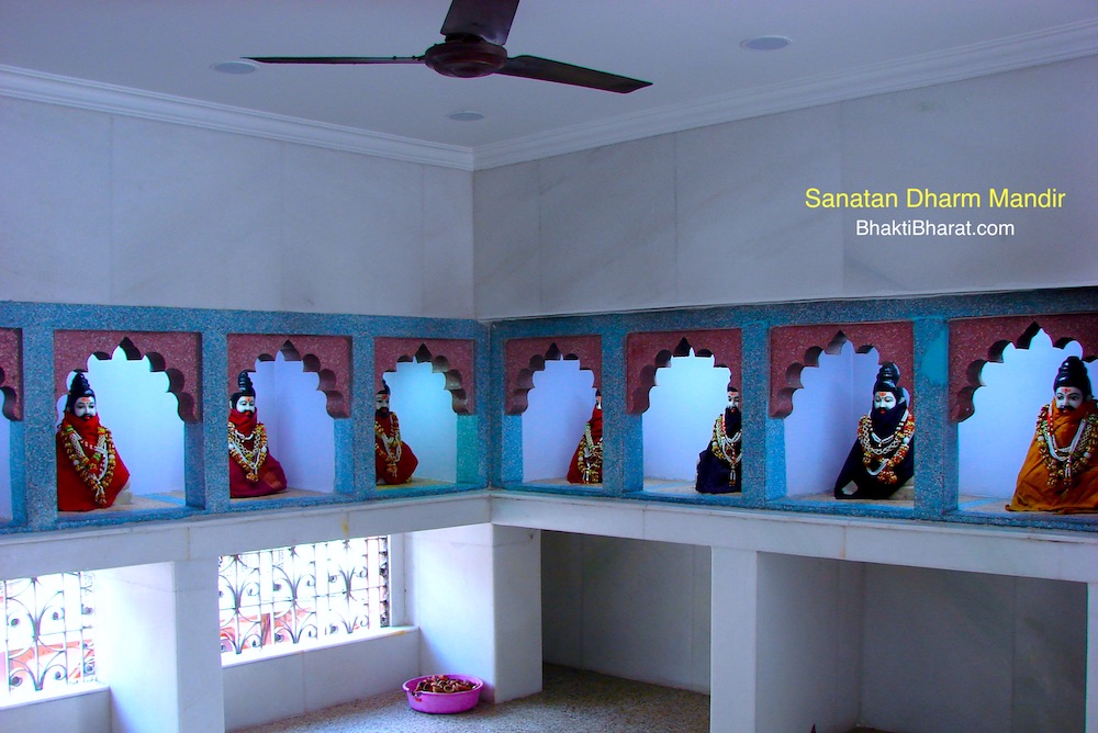 श्री सनातन धर्म मंदिर