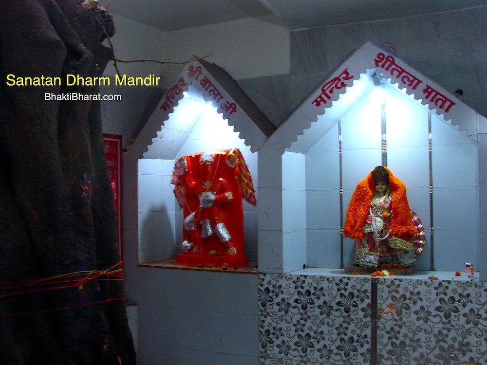 श्री सनातन धर्म मंदिर