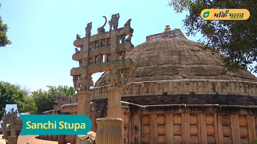sanchi stupa is made up of which rock