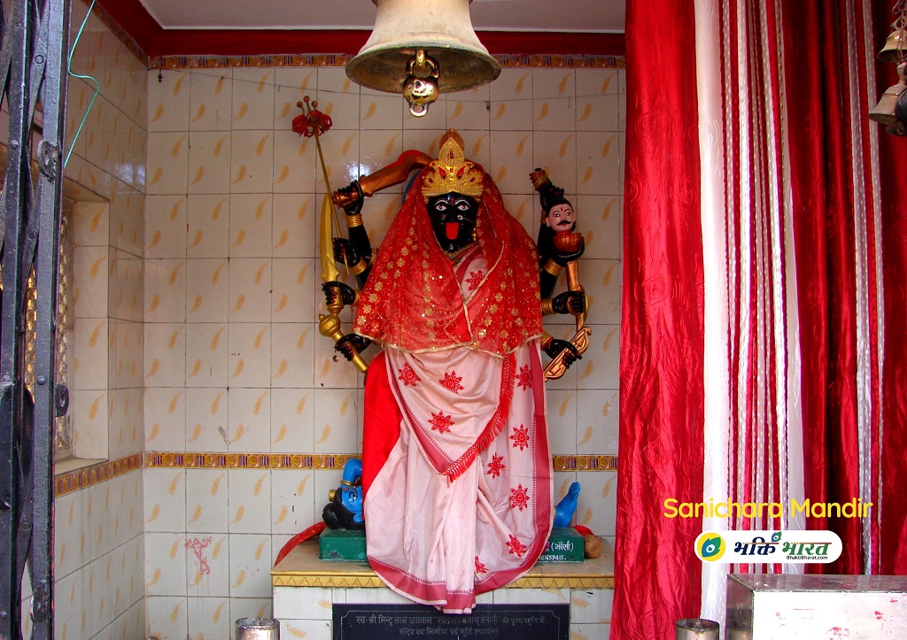 Maa Kali Mandir