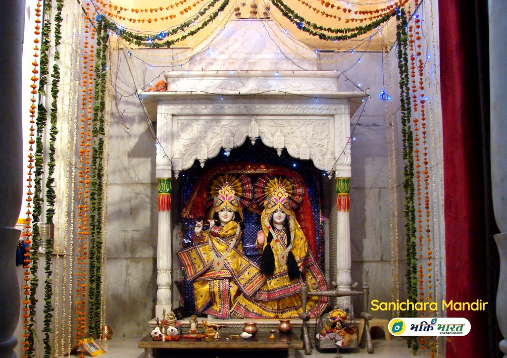 Shri Radha Krishna Temple