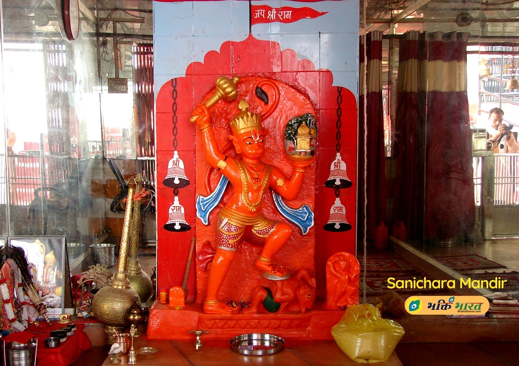Shri Hanuman Mandir