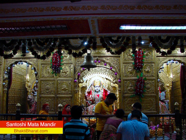 माँ वैष्णो, माँ संतोषी तथा माँ सरस्वती