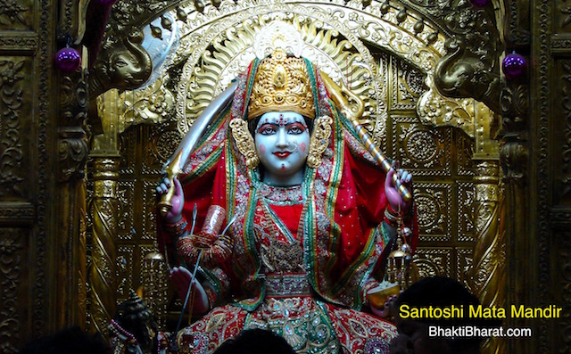 Santoshi Mata Mandir