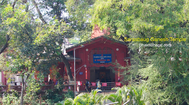 Sarasbaug Ganesh Temple () - Survey no 2170, Saras Baug Rd, Opp. Nehru Stadium, Sadashiv Peth Pune Maharashtra