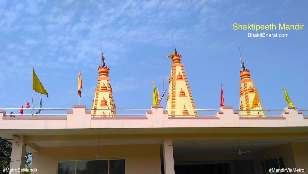 Shaktipeeth Mandir () - South City I, Sector 40 Gurugram Haryana