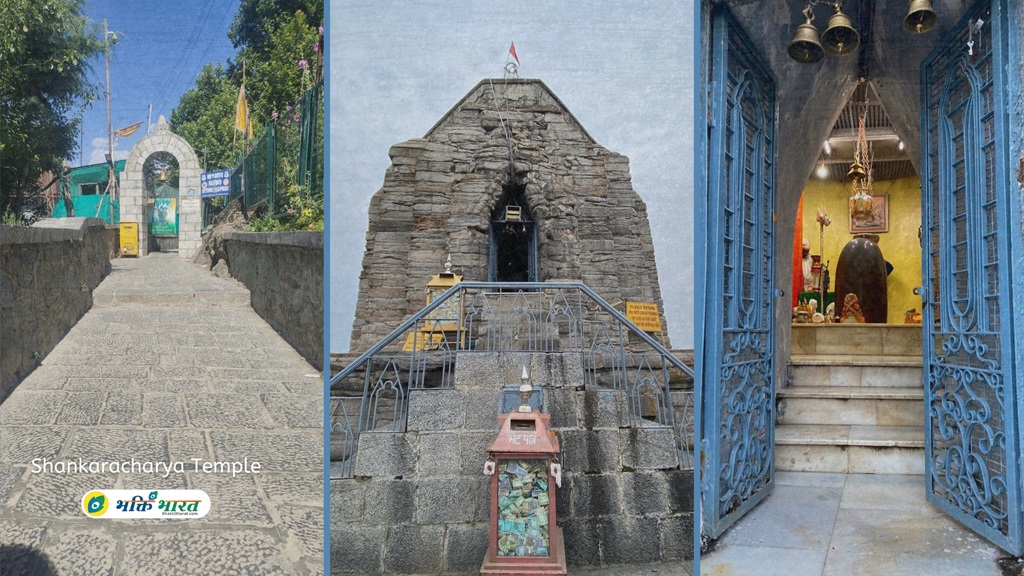 शंकराचार्य मंदिर () - Reserve Forest Rd, Rainawari Durgjan Jammu and Kashmir