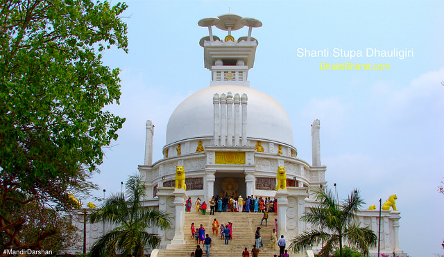 Dhauligiri Shanti Stupa () - Dhauli Bhubaneswar Odisha