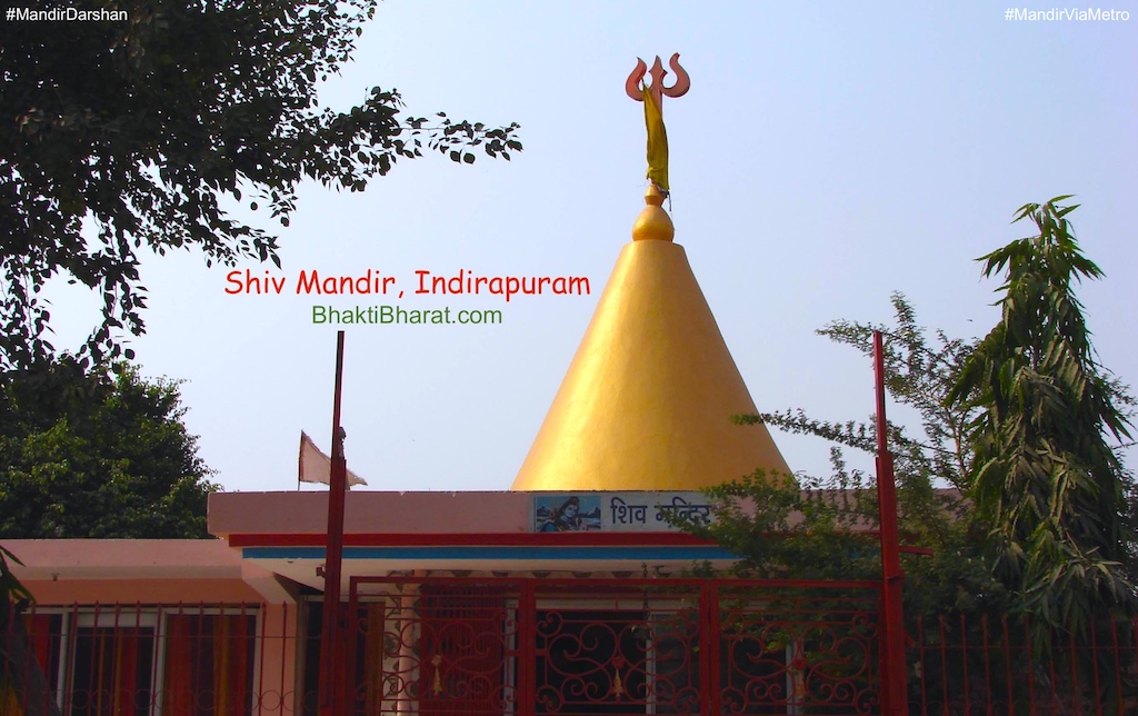 Shri Shiv Mandir () - Shakti Khand 3, Indirapuram Ghaziabad Uttar Pradesh