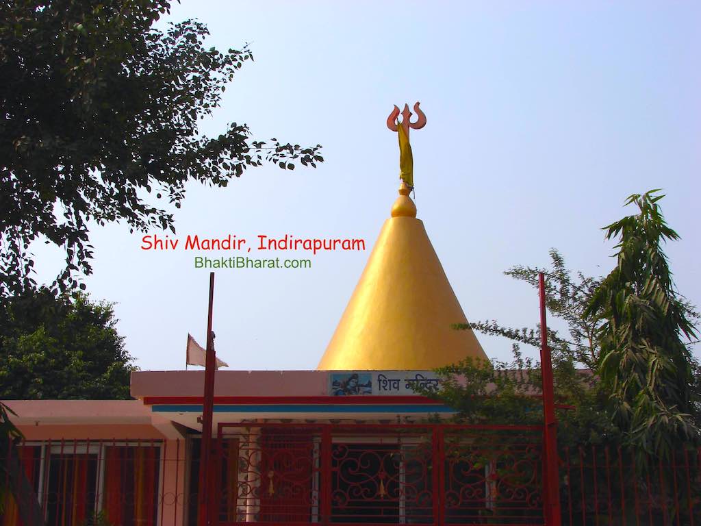 Golden shikhar having Lord Shiva Trishul with Canal side entry gate with Green Area.