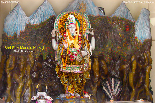 Kalkaji Shiv Mandir () - Nehru Place Delhi New Delhi