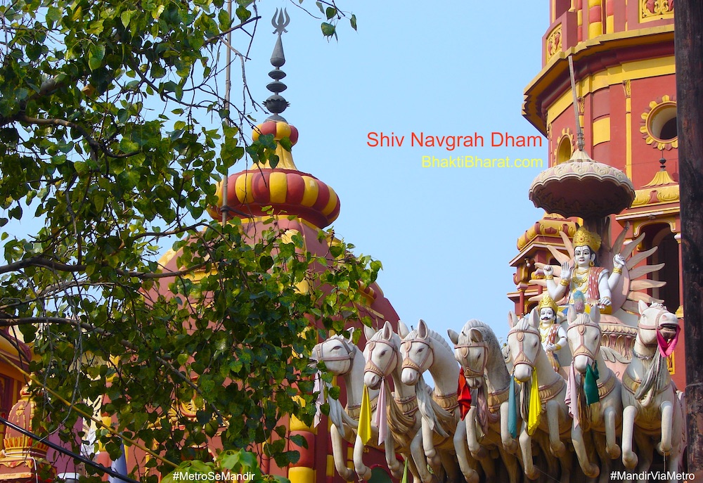 श्री शिव नवग्रह मंदिर धाम () - Chandni Chowk Chandni Chowk New Delhi