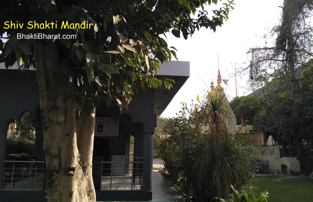 शिव शक्ति मंदिर, वसुंधरा () - Sector 13, Vasundhara Ghaziabad Uttar Pradesh