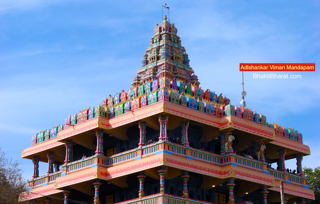 Shri Adishankar Viman Mandapam