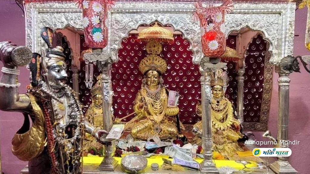 अन्नपूर्णा मंदिर वाराणसी