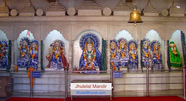 श्री झूलेलाल मंदिर () - Patel Rd, New Moti Nagar Delhi New Delhi