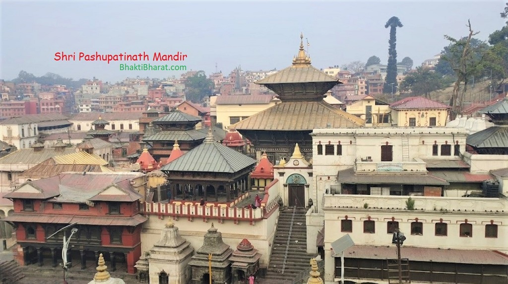 Shri Pashupatinath Mandir