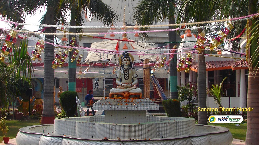 श्री सनातन धर्म मंदिर () - C Block Sector 19 Noida Uttar Pradesh