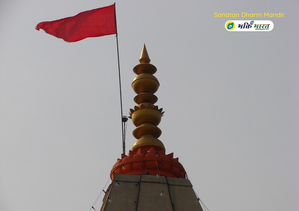 Flag showing stability and continuity of Sanatan Dharm Flag showing stability and continuity of Sanatan Dharm