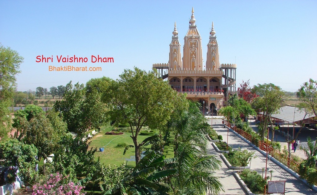 Shri Vaishno Devi Dham () - NH-2 Agra Road, Usaini Firozabad Uttar Pradesh