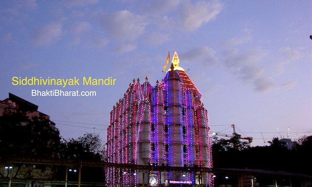 Siddhivinayak Temple () - SK Bole Marg, Prabhadevi Mumbai Maharashtra