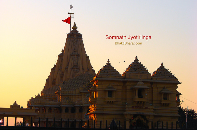 Somnath Jyotirlinga () - Prabhas Patan, Veraval, Gir Somnath Somnath Gujarat