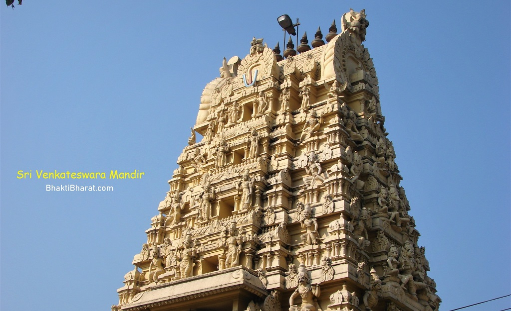 Sri Balaji Temple