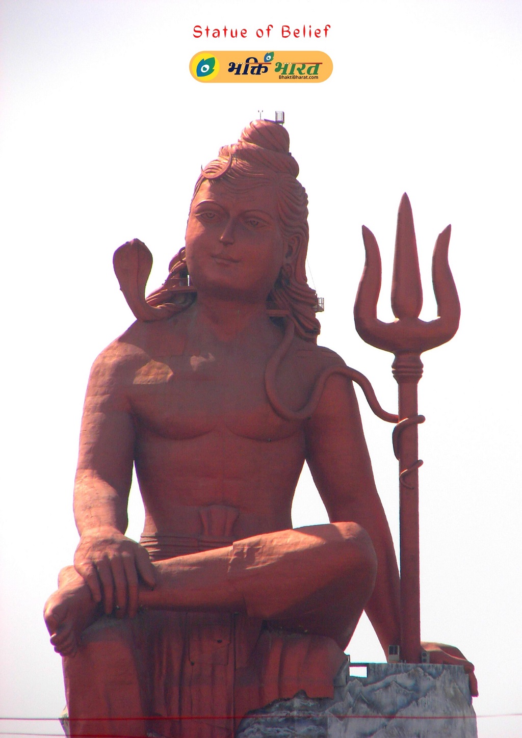 Statue of Belief स्टैच्यू ऑफ बिलीफ Nathdwara Rajasthan