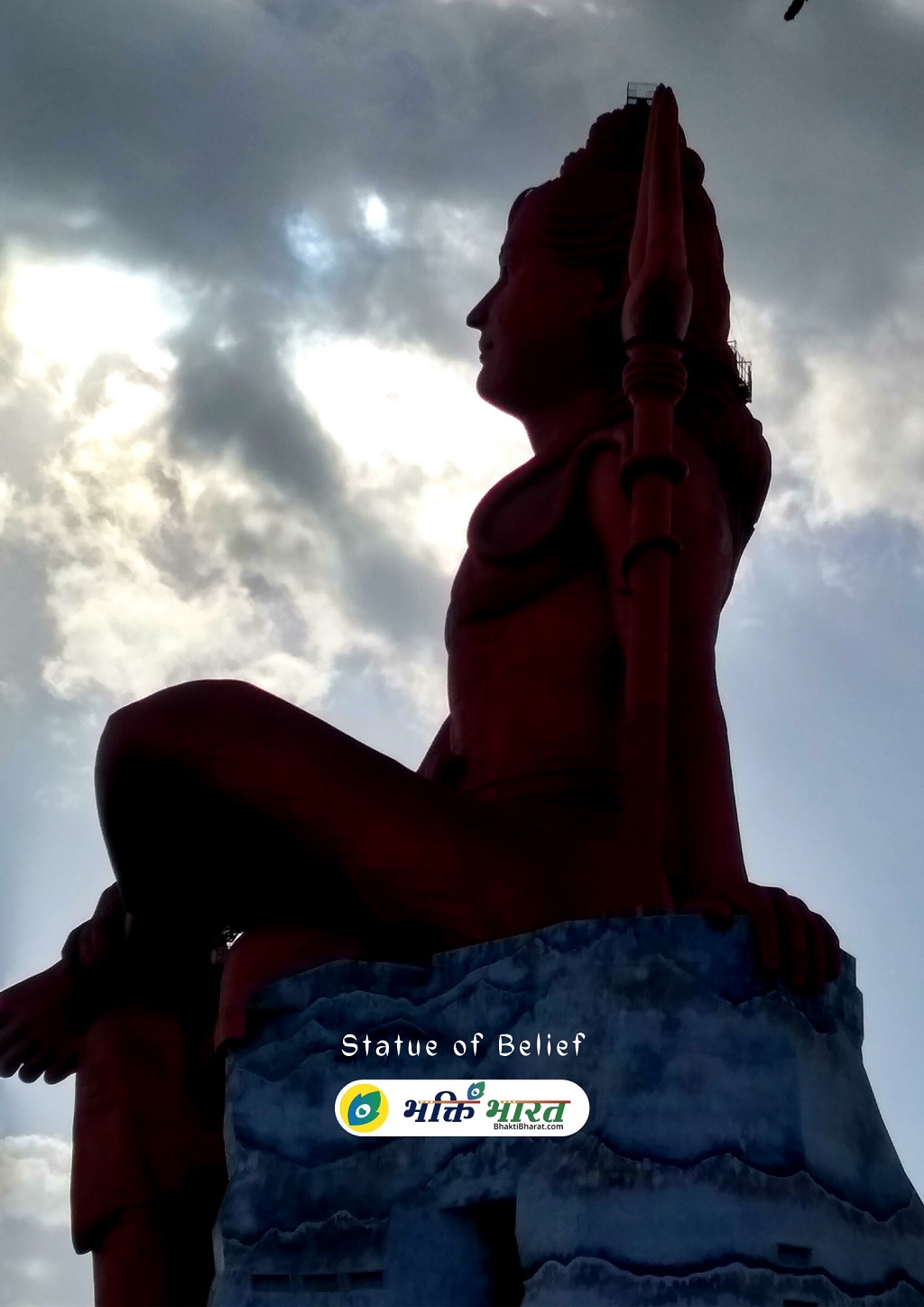 Statue of Belief स्टैच्यू ऑफ बिलीफ Nathdwara Rajasthan