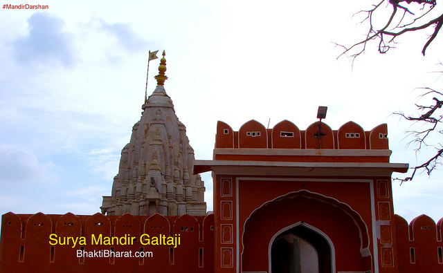 सूर्य मंदिर, जयपुर () - Galtaji, Lal Dungri Jaipur Rajasthan