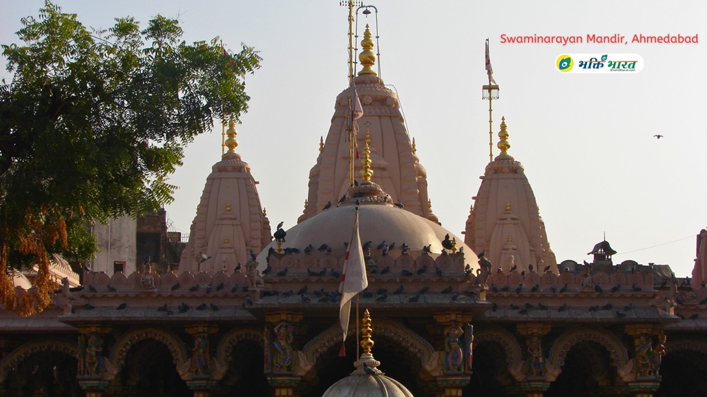 स्वामीनारायण मंदिर, अहमदाबाद () - Swaminarayan Mandir Road Old City, Kalupur, Ahmedabad Gujarat