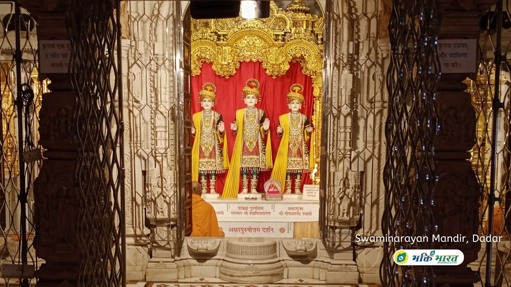 श्री स्वामीनारायण मंदिर, दादर मुंबई () - Swaminarayan Chowk Lakhamsi Napoo Rd, opp. Dadar Station, Mumbai Maharashtra