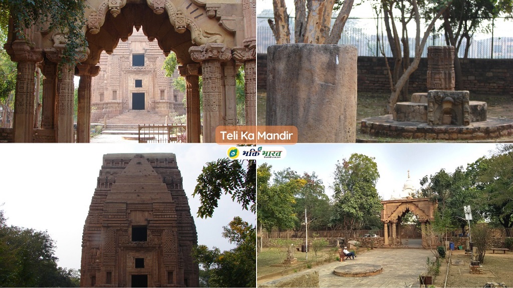 तेली का मंदिर () - Fort Campus Gwalior Madhya Pradesh