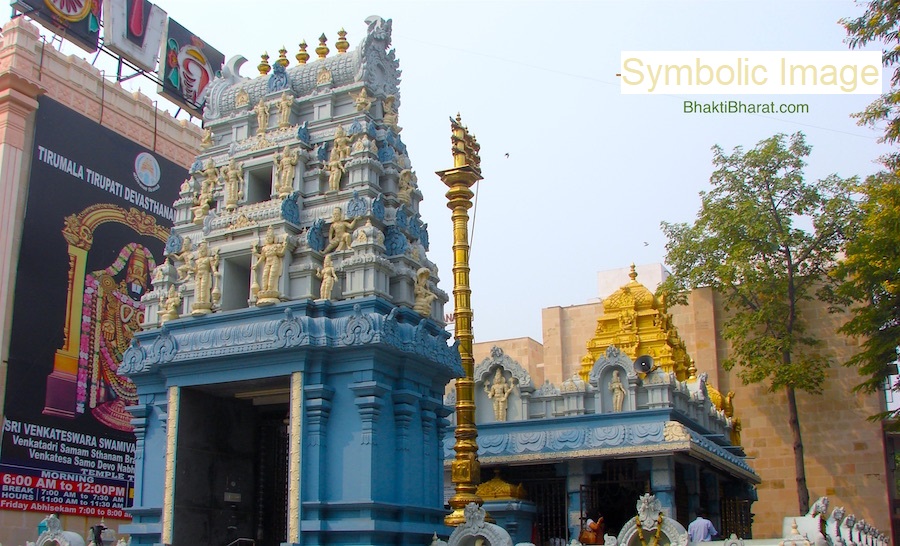 Tirupati Balaji तिरुपति बालाजी Tirupati Andhra Pradesh About