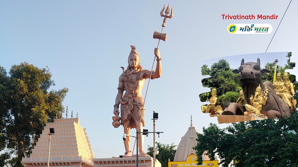 Trivatinath Temple () - Baba Trivati Nath Mandir Marg Bareilly UttarPradesh