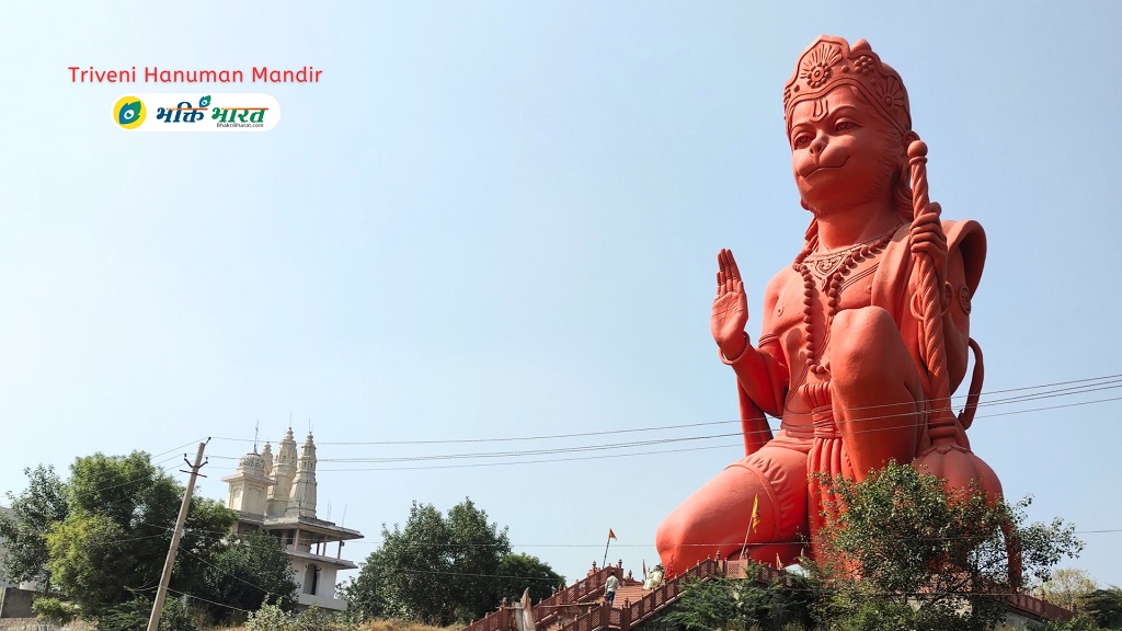 Triveni Hanuman Mandir () - Faridabad Rd Faridabad Haryana