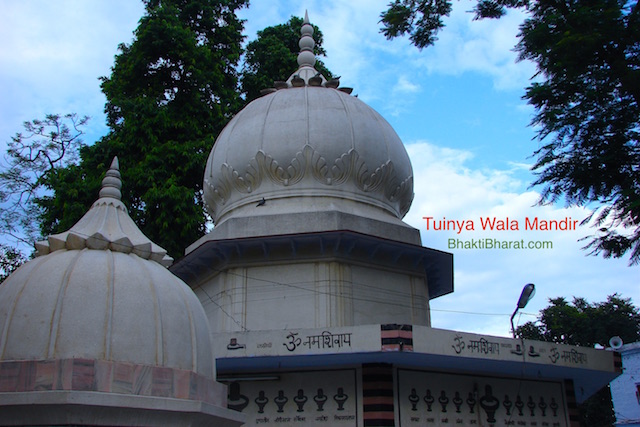 Tuyian Wala Mandir () - Mela Wala Bagh Shikohabad Uttar Pradesh