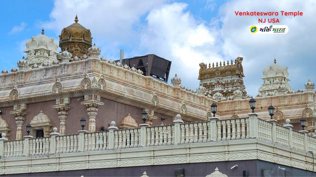 Venkateswara Temple NJ USA () - 1 Balaji Temple Dr, Bridgewater Township  New Jersey