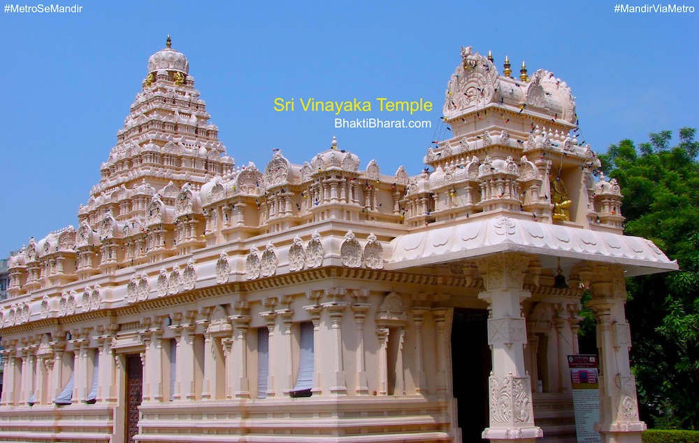 Sri Vinayaka Temple () - JSS Academy Of Technical Education Campus, Sector-62 Noida Noida Uttar Pradesh