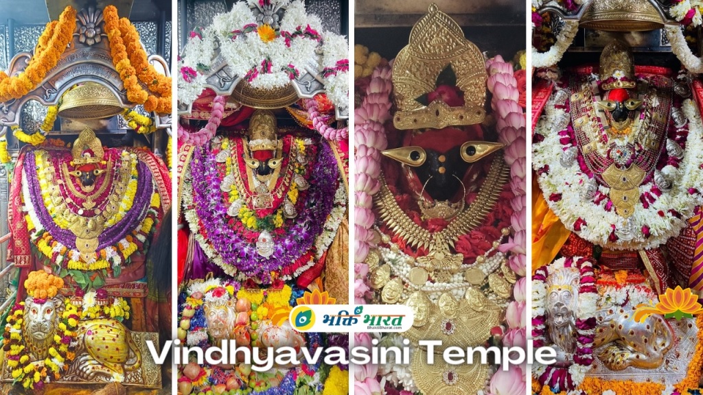Vindhyachal Dham: Devotees from All over the Country Came to Vindhya Dham, Crowd of Devotees Gathered along with Mangala Aarti