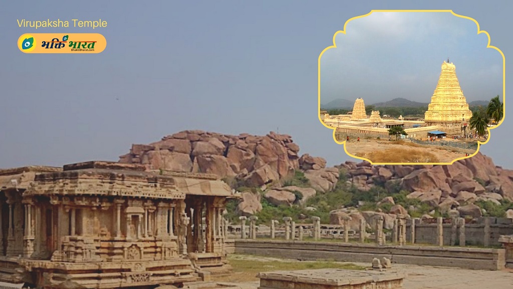 Virupaksha Temple () - River Road Hampi Karnataka