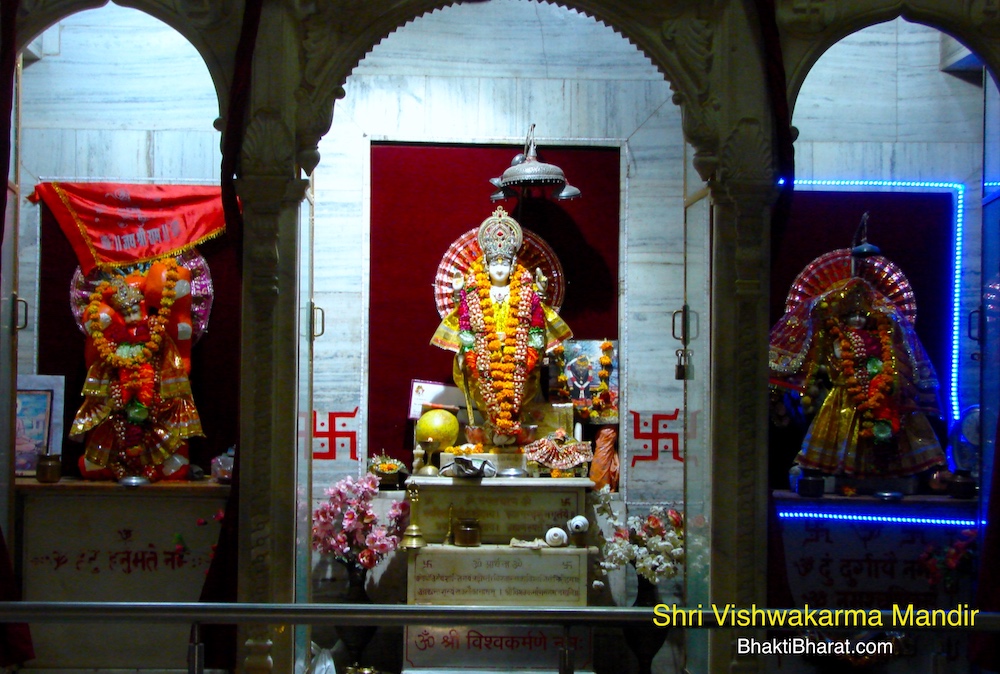 भगवान विश्वकर्मा मंदिर () - Ratan Lal Market, Kaseru Walan Paharganj New Delhi