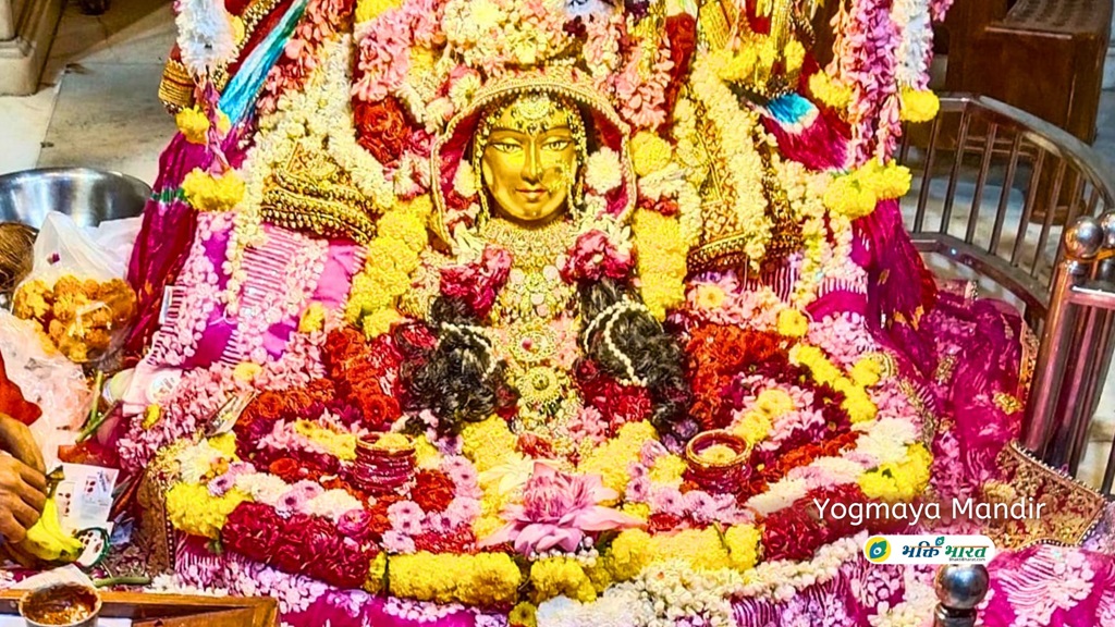 श्री योगमाया मंदिर () - Yogmaya maa mandir, Seth Sarai, Mehrauli, New Delhi